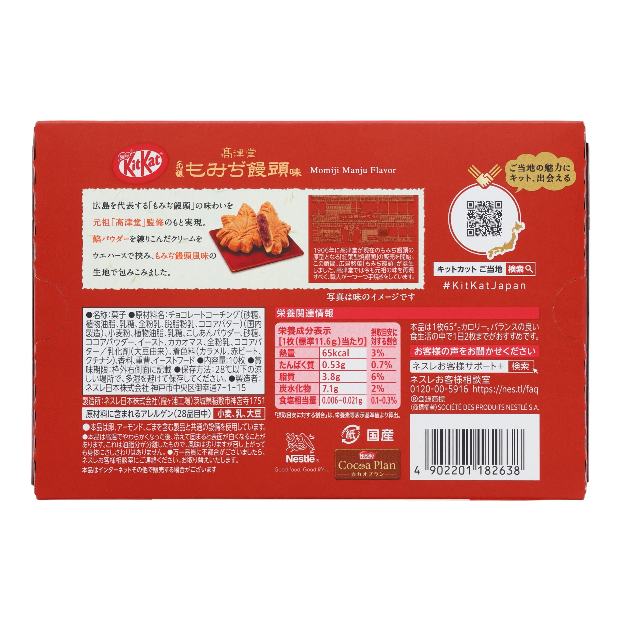 4902201182638_02.jpg?v=