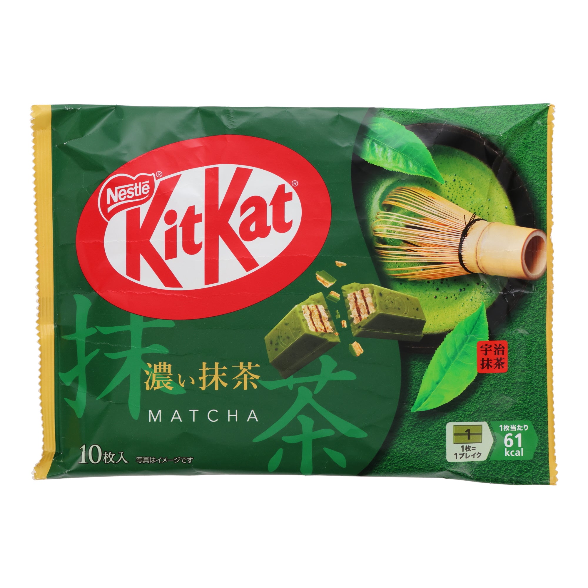 KitKat Rich Matcha (10 Pieces)