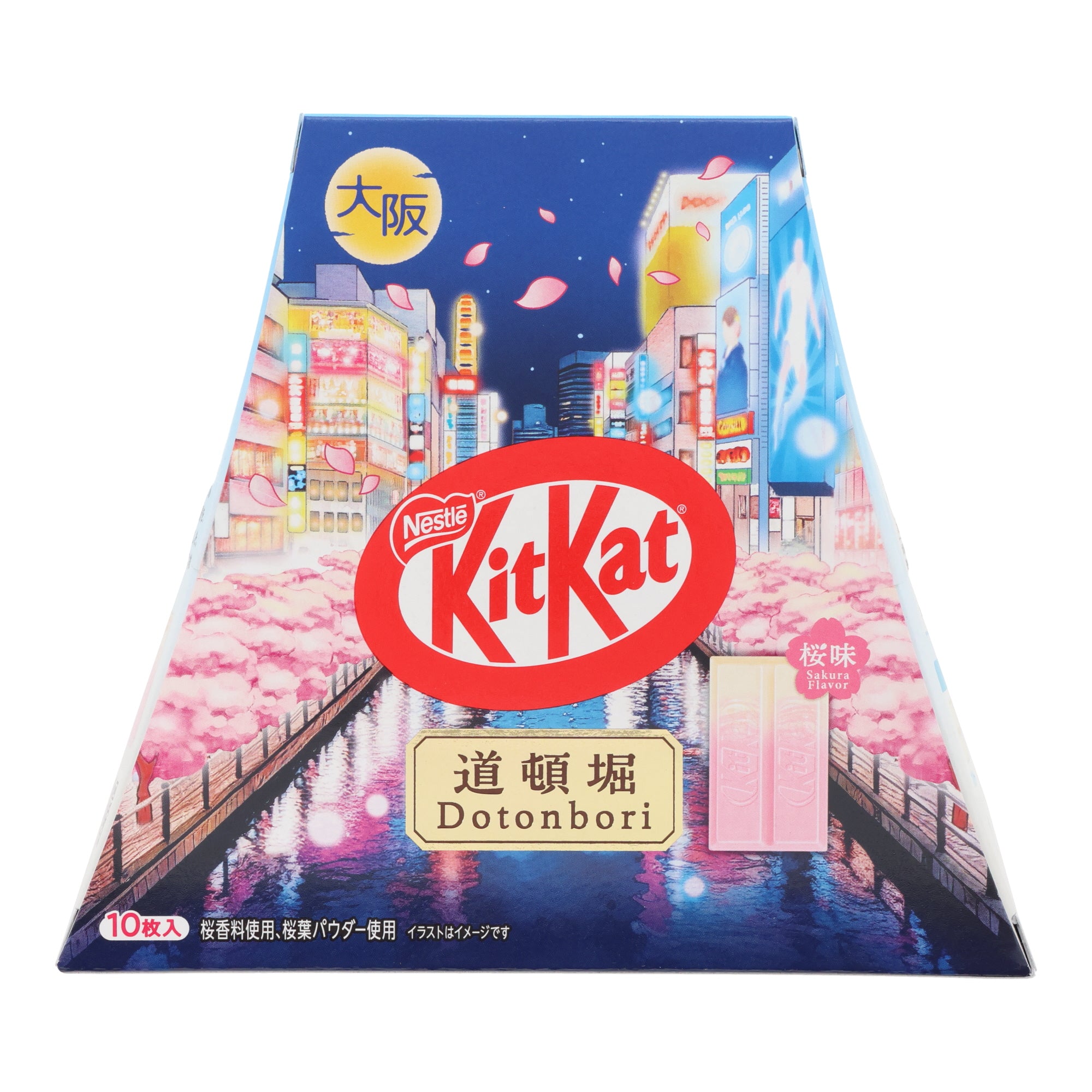KitKat Osaka Castle Sakura Flavor