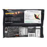 KitKat Mini Otona no Amasa Dark Chocolate
