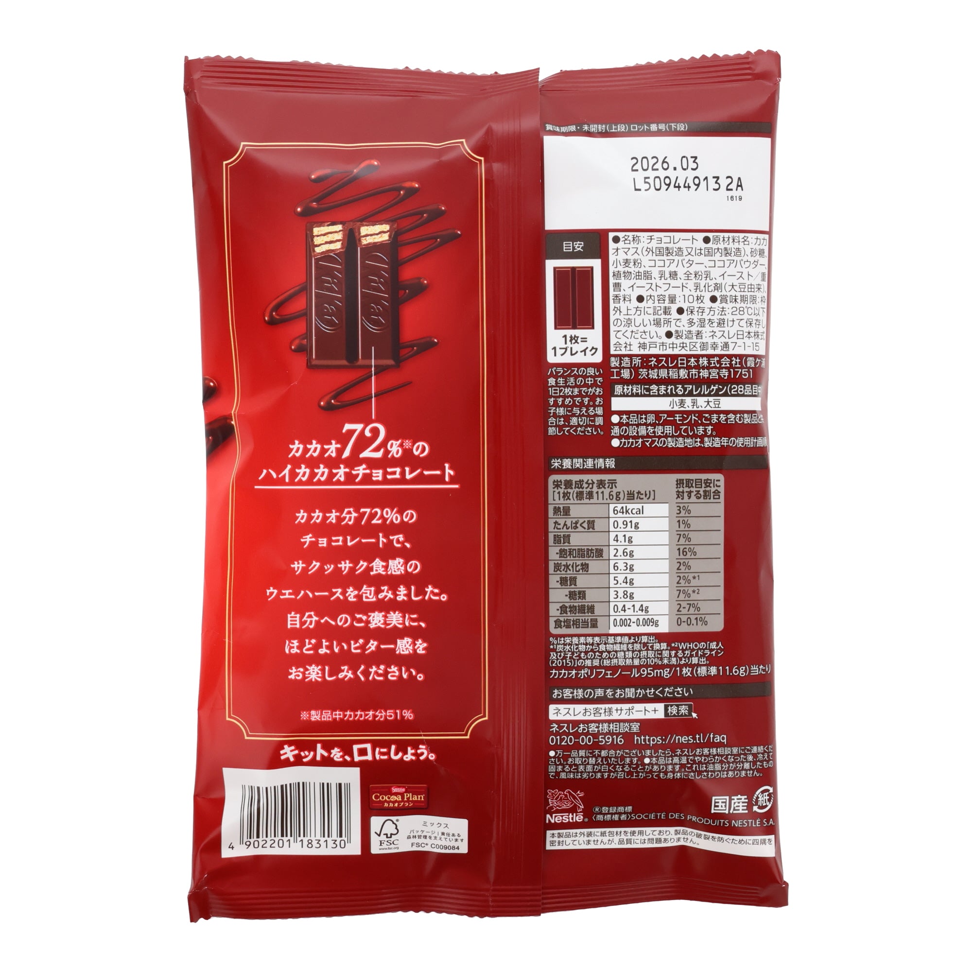 4902201183130_02.jpg?v=