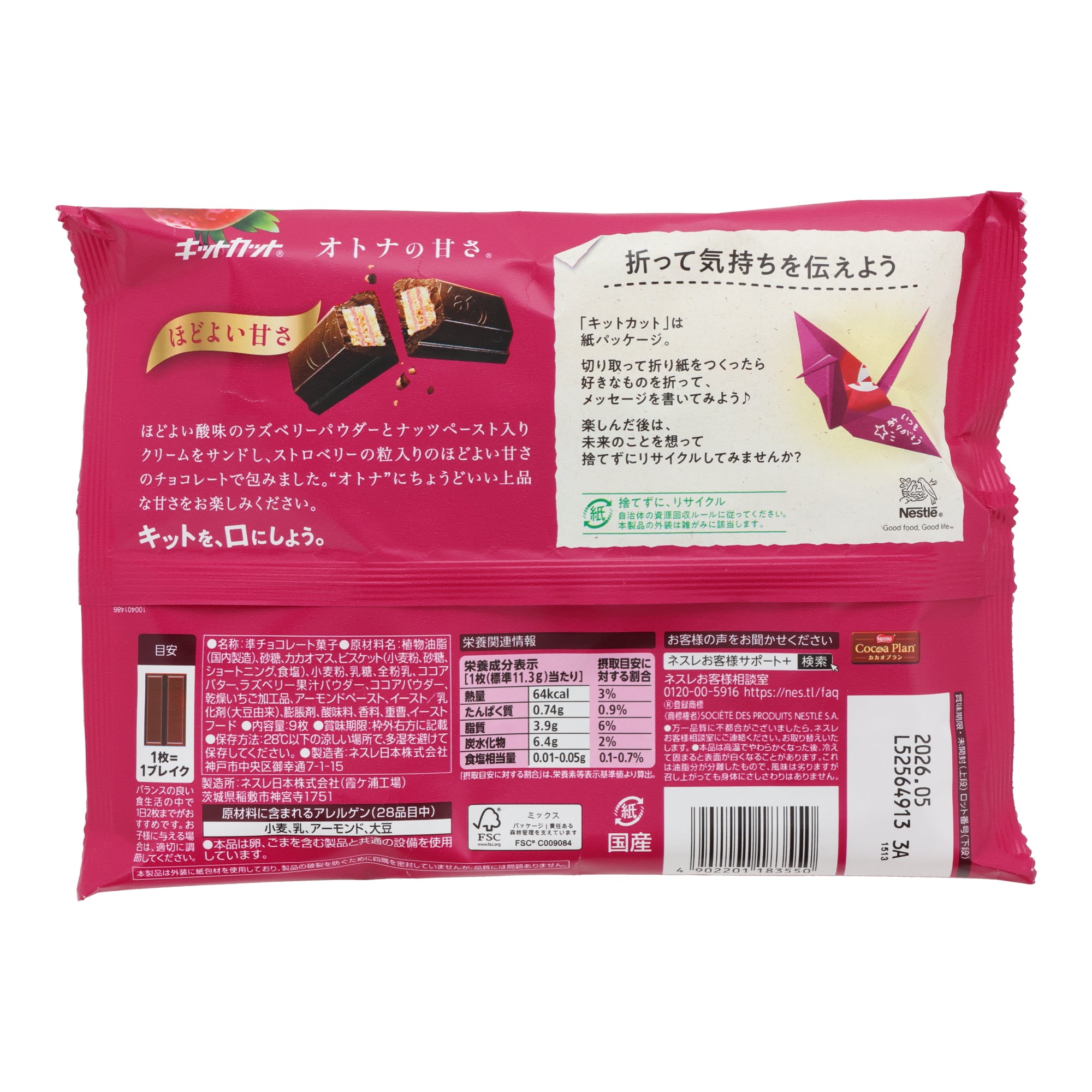 Double Berry & Nuts KitKat