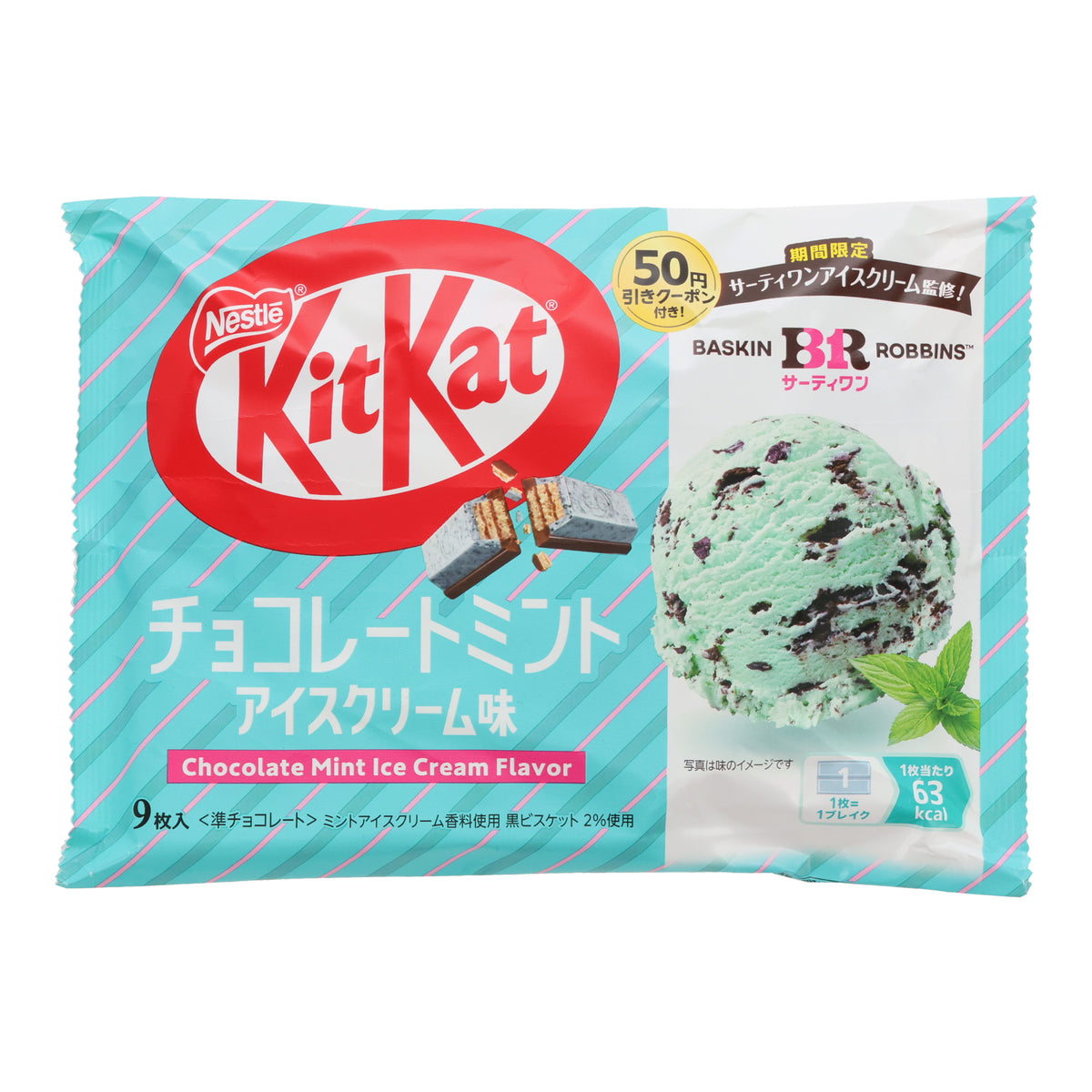 KitKat Chocolate Mint Ice Cream Flavor