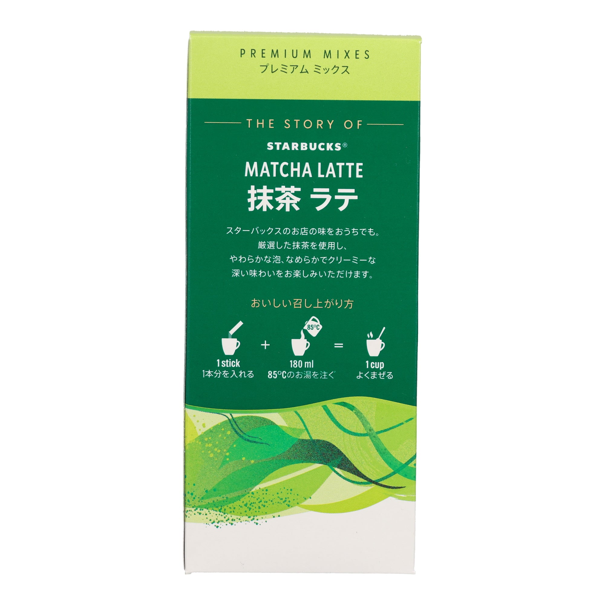 Starbucks Matcha Latte Premium Mix