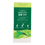 Starbucks Matcha Latte Premium Mix