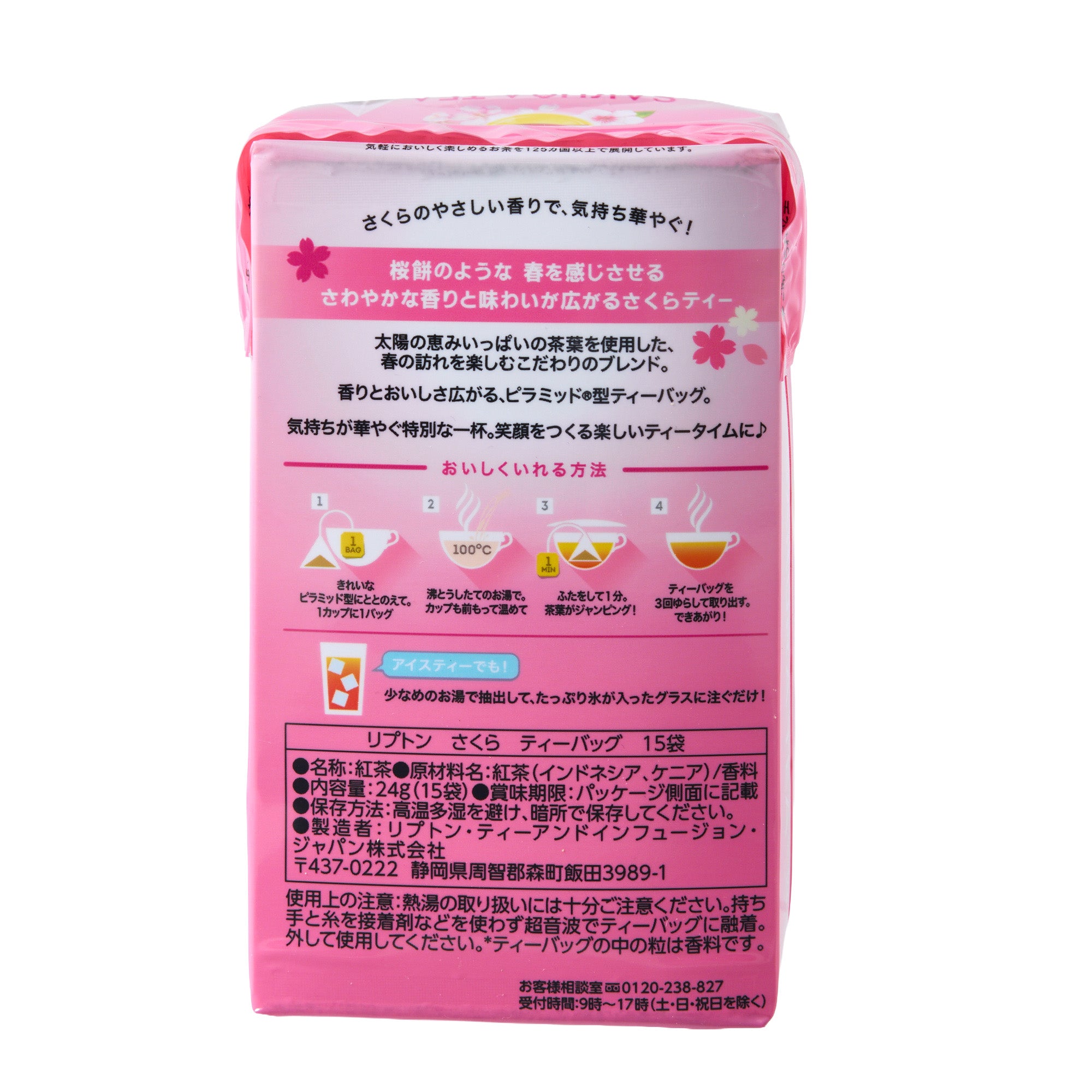 Lipton Sakura Tea