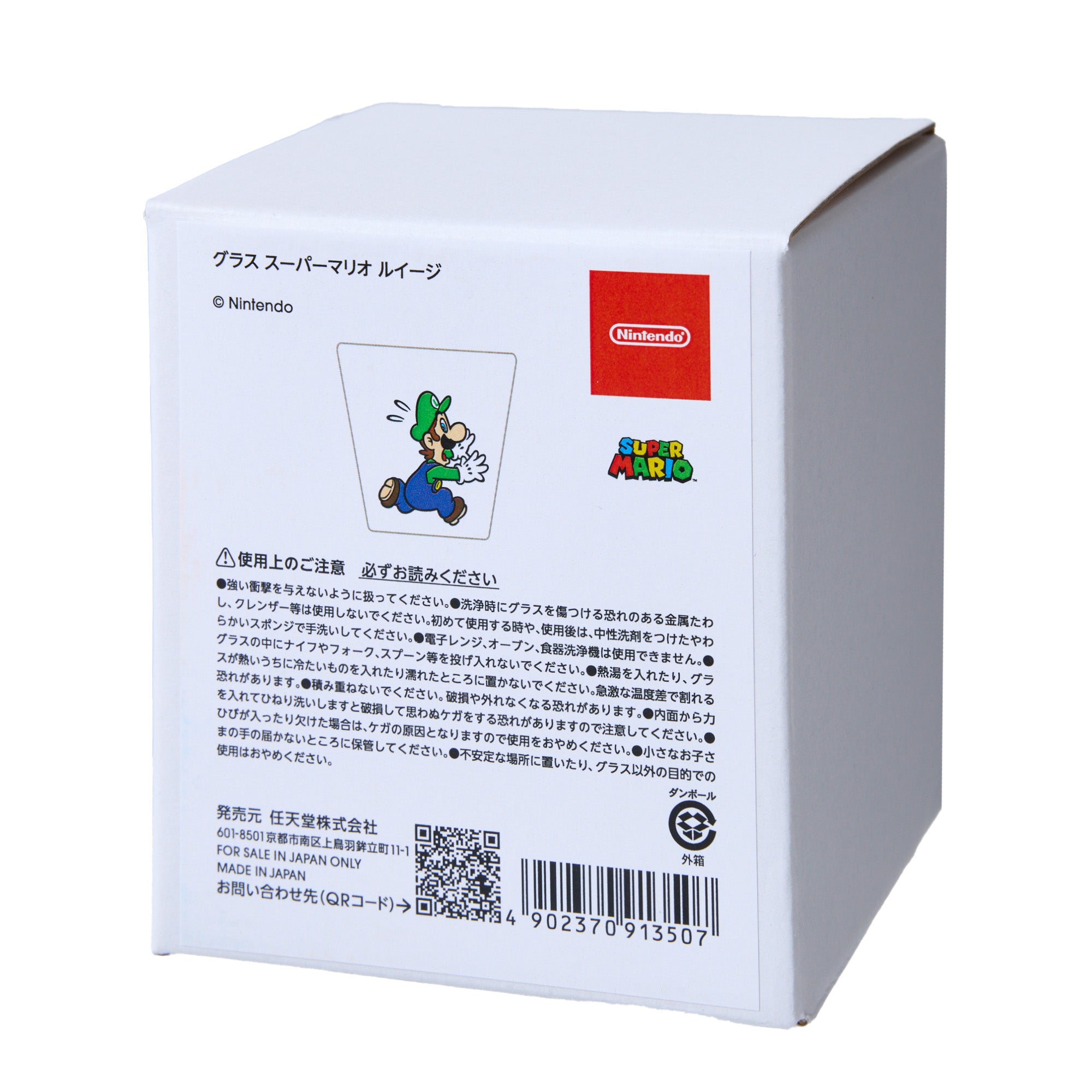 Super Mario Luigi & Boo Glass Cup