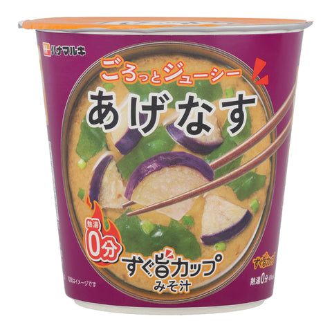 Eggplant Miso Soup