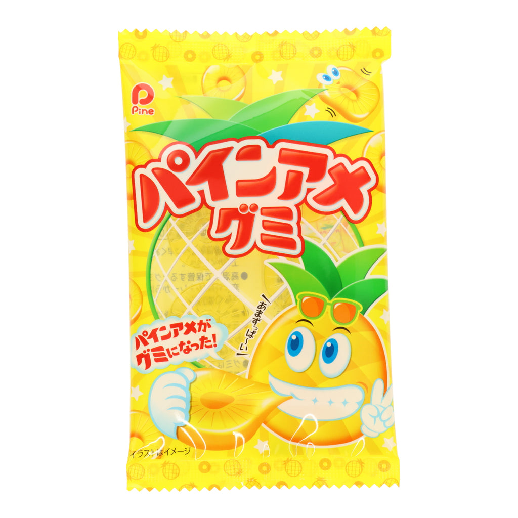 Juicy Pineapple Gummies (10 pcs)