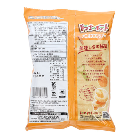 Dragon Potato Onion Consomme Chips