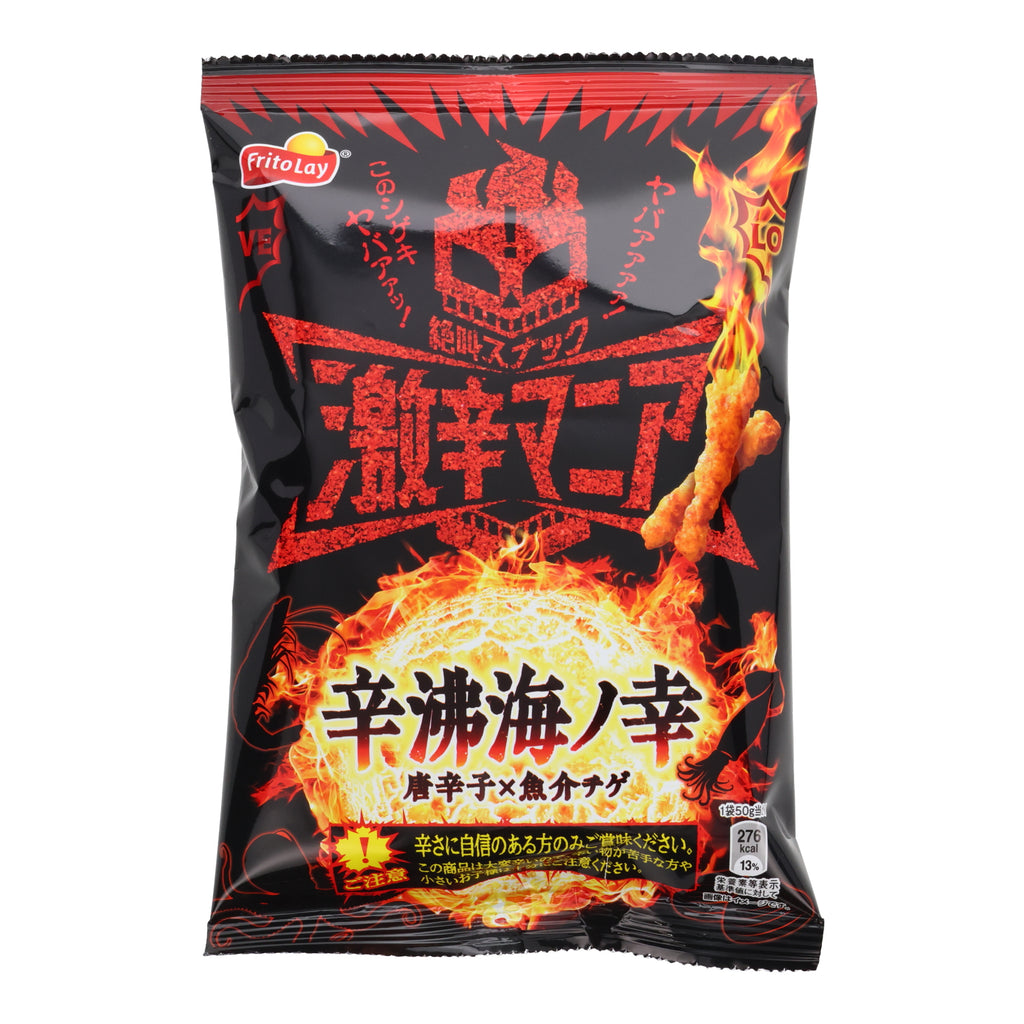 Frito-Lay Extremely Spicy Seafood