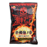 Frito-Lay Extremely Spicy Seafood
