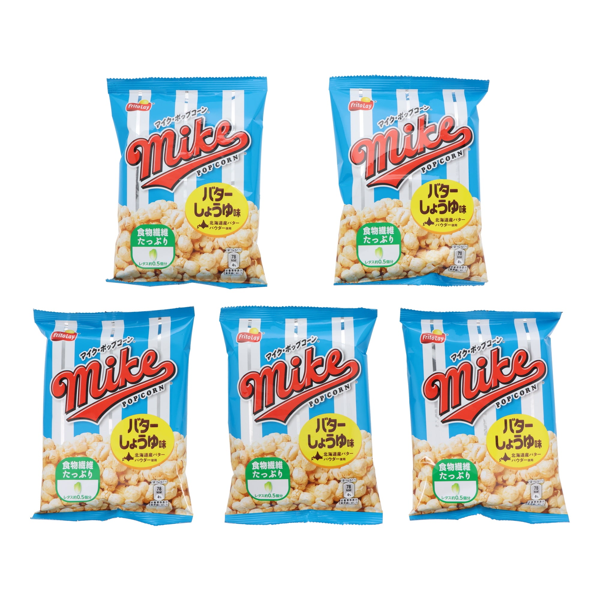 Mike Butter Soy Sauce Popcorn (5 piece set)