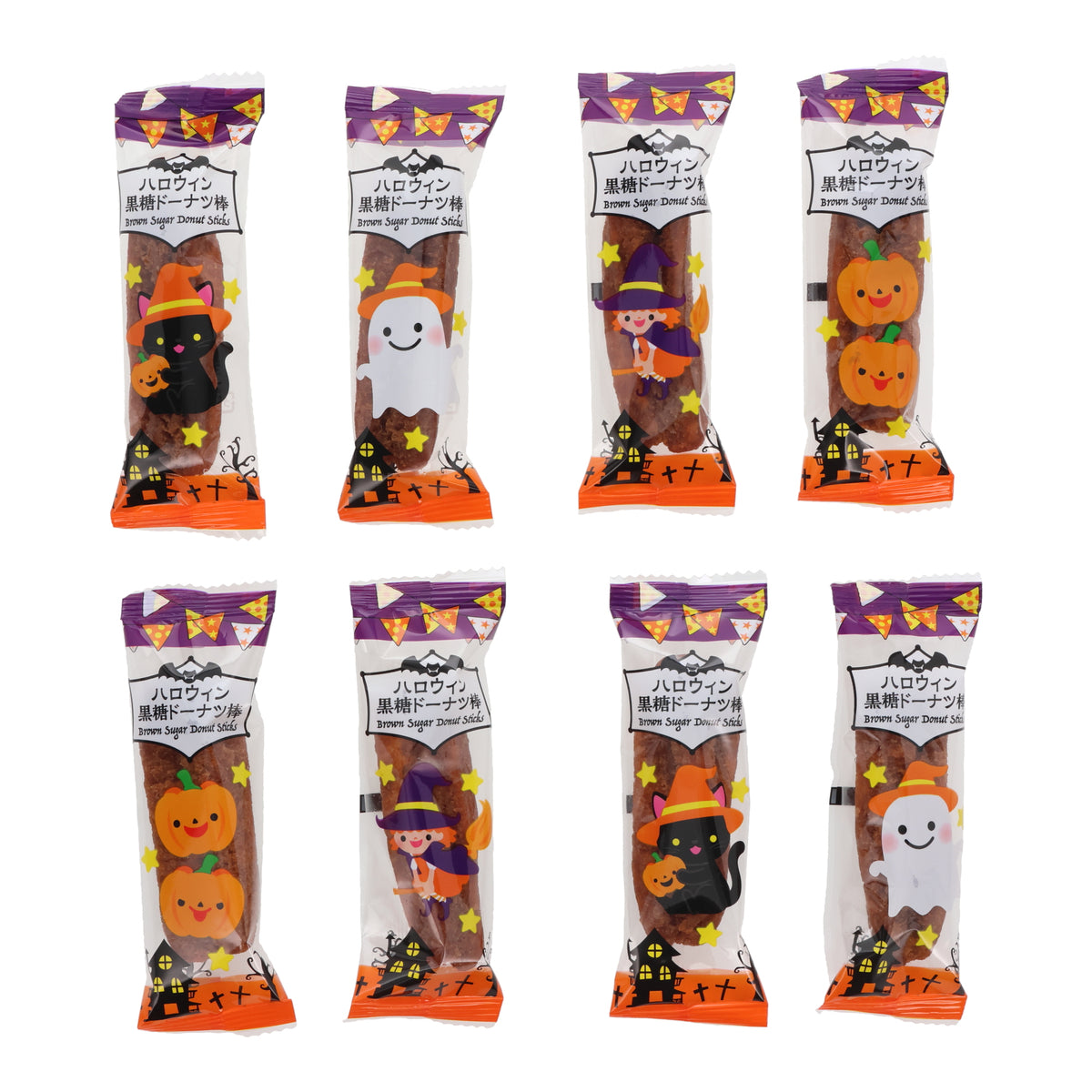 Donut Sticks (8pcs)