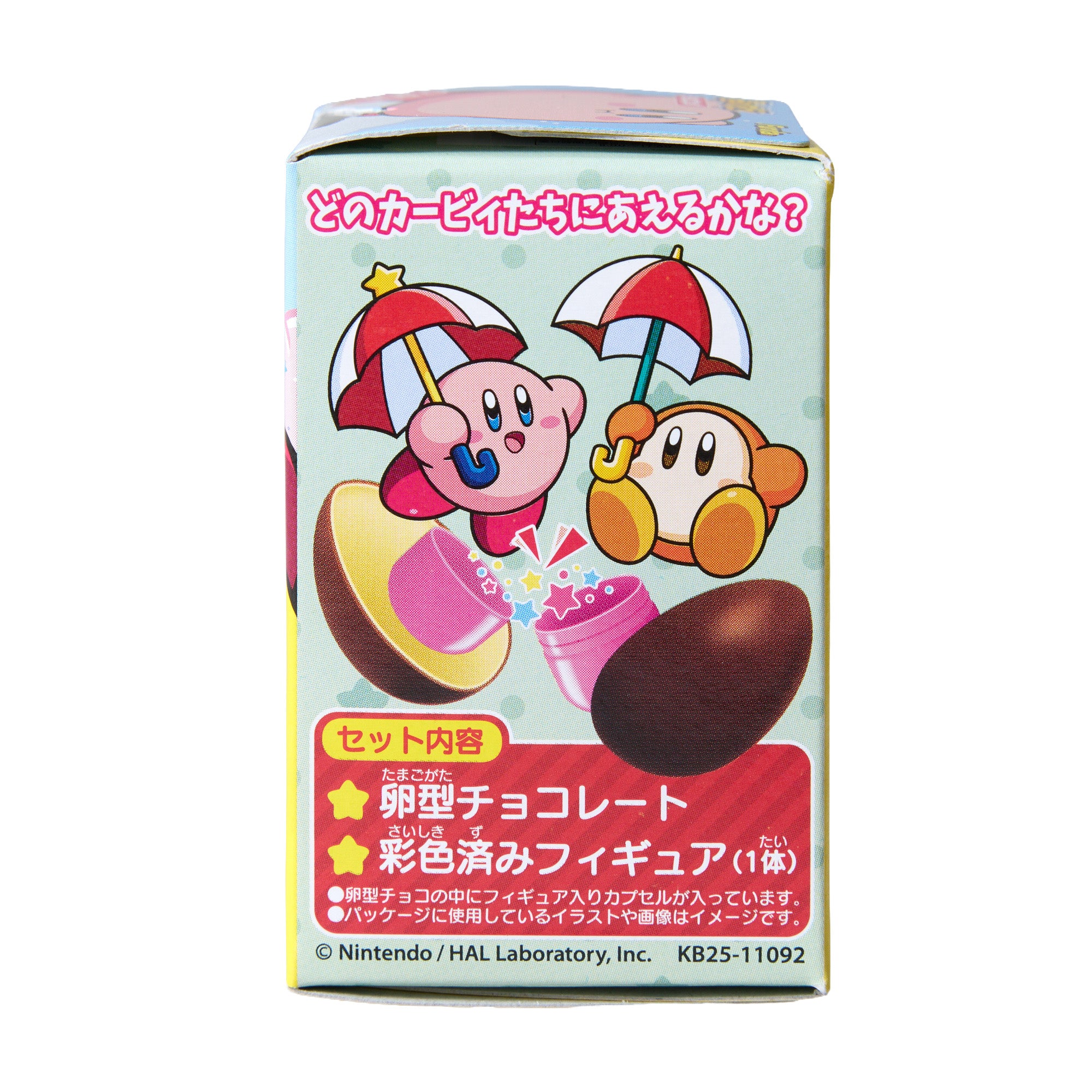 Kirby Chocolate Egg