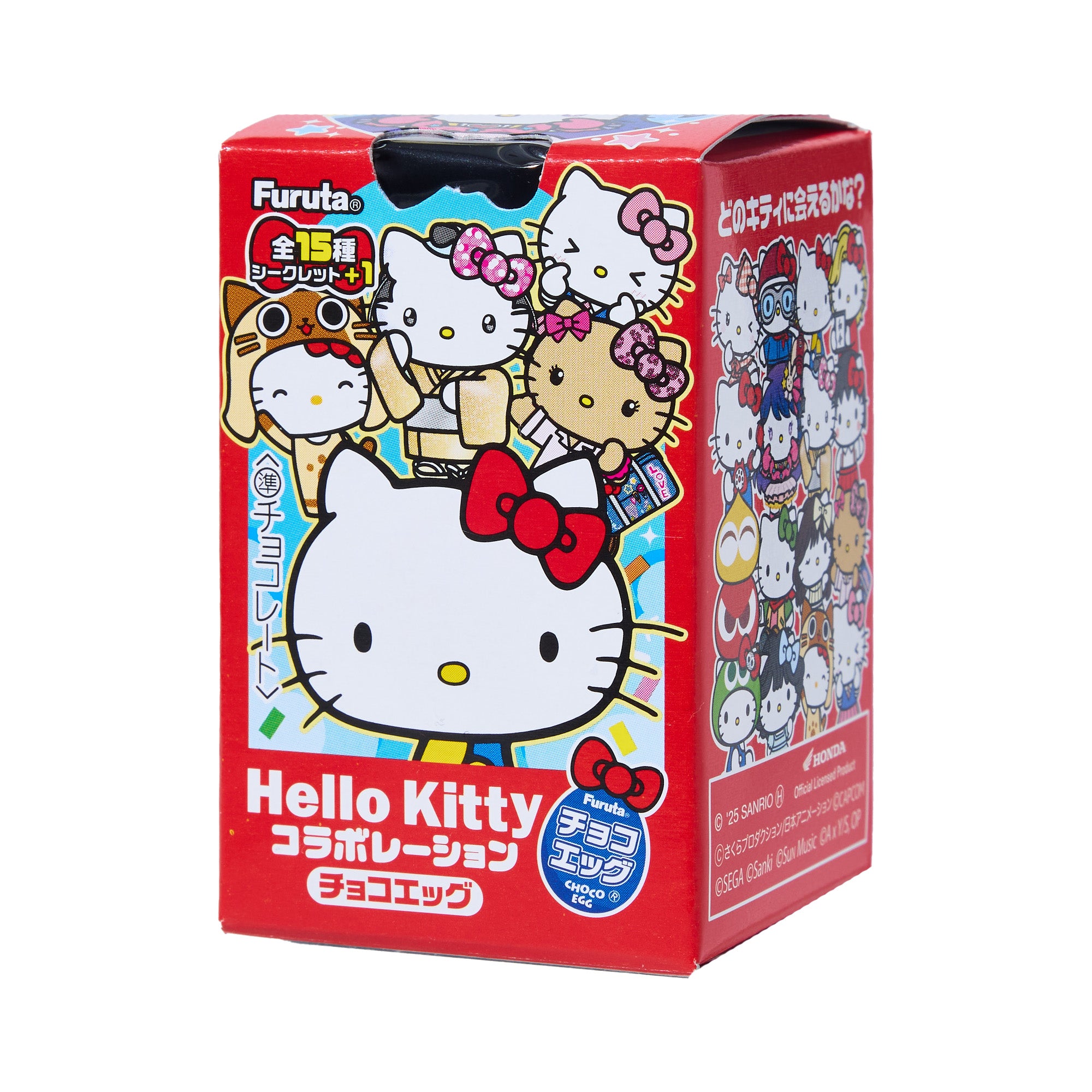 Hello Kitty Chocolate Egg – Japan Haul