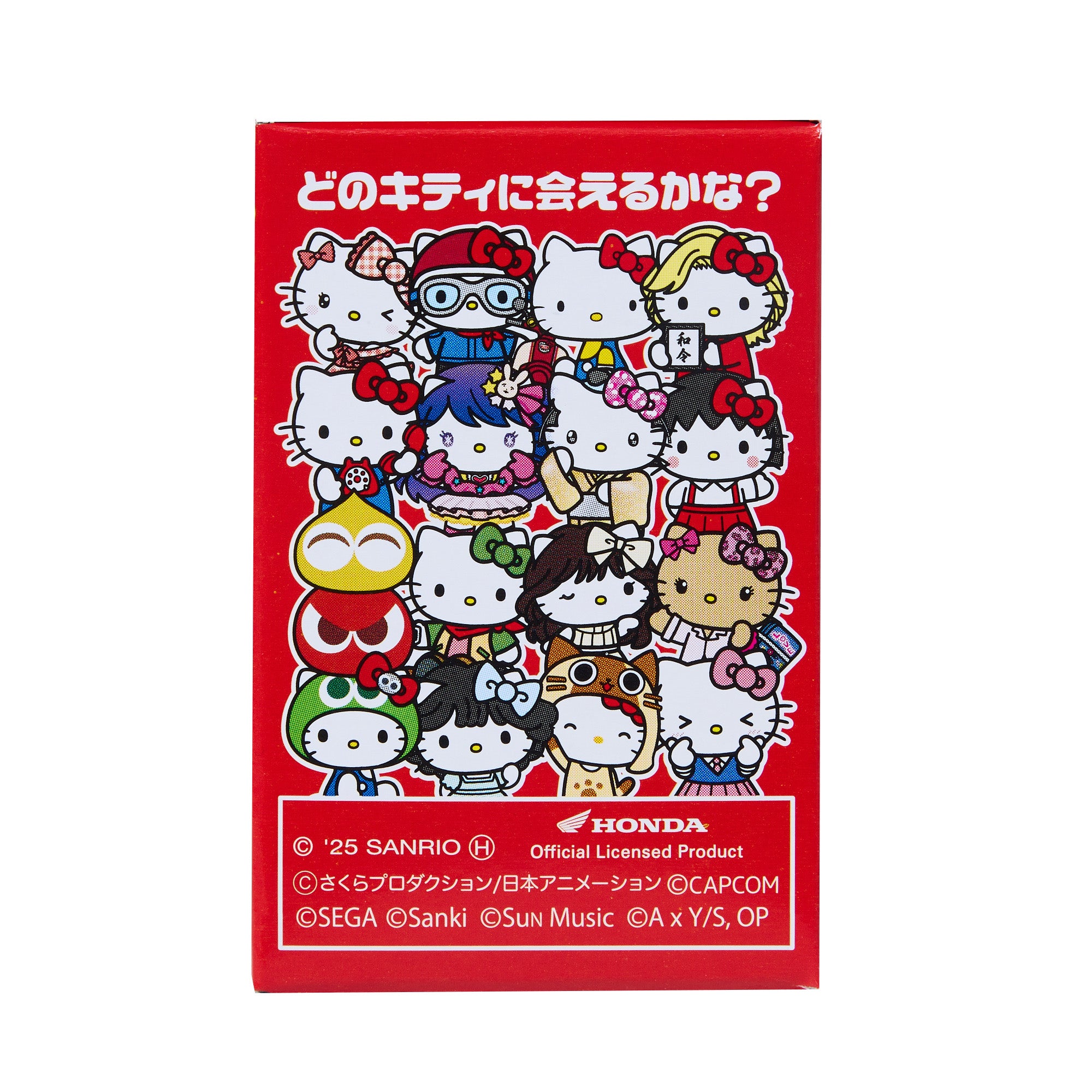 Hello Kitty Chocolate Egg