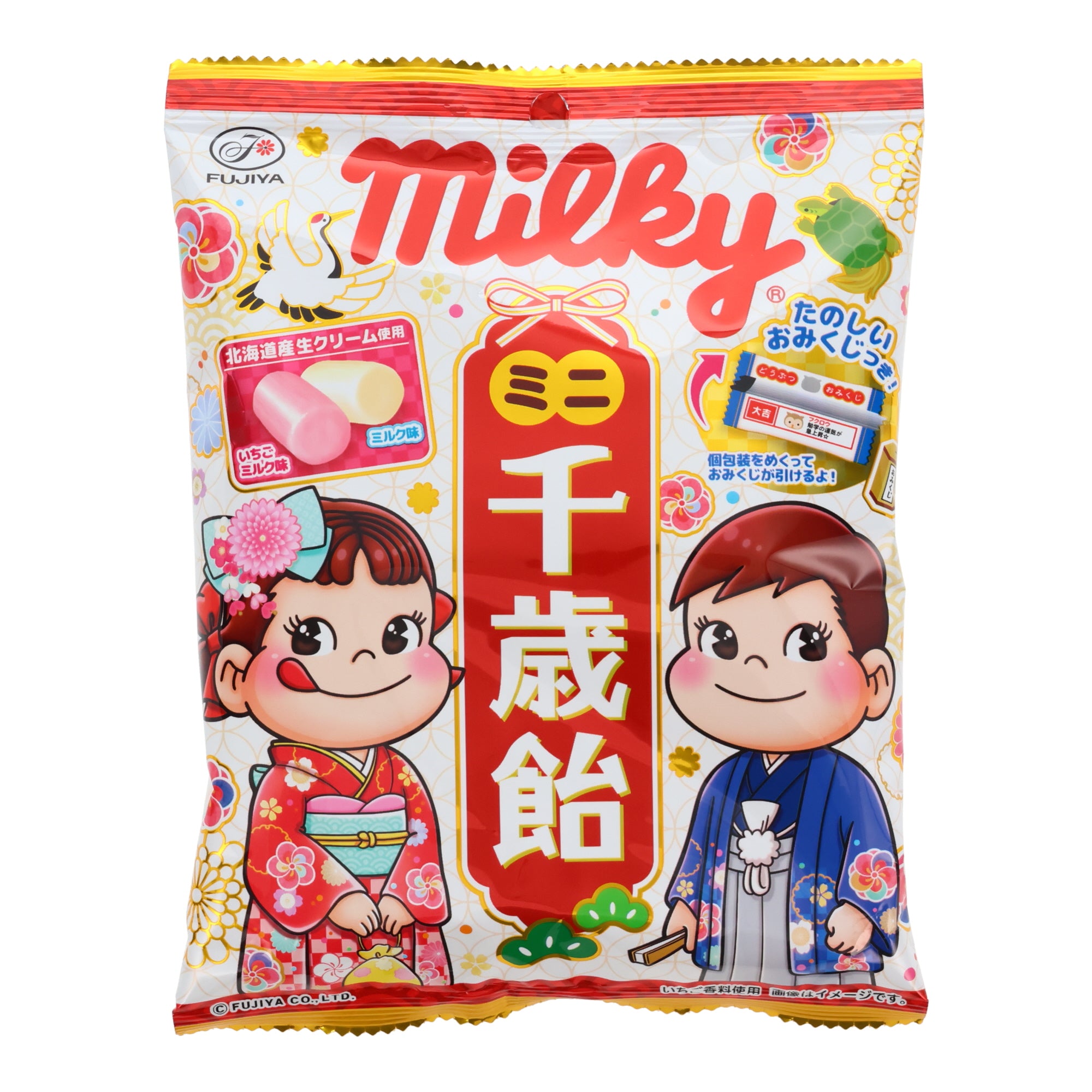 Milky Chitose Candies