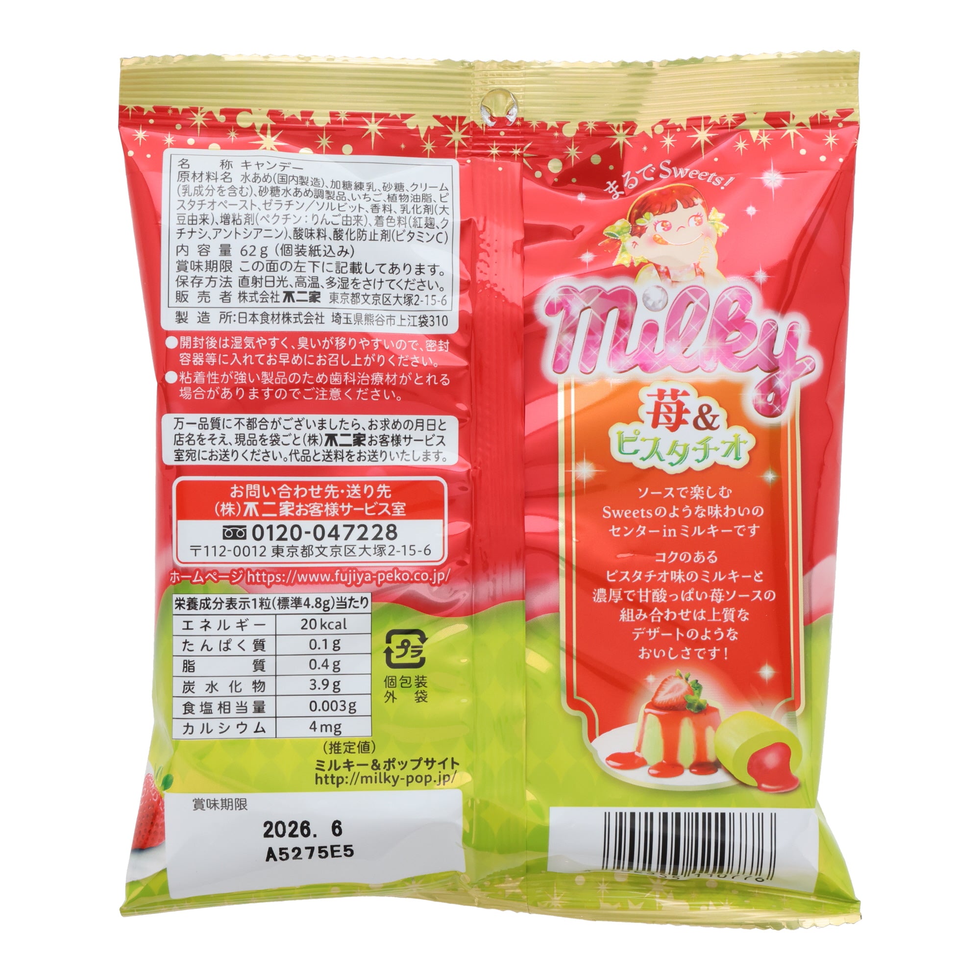 Fujiya Milky Strawberry & Pistachio Candy