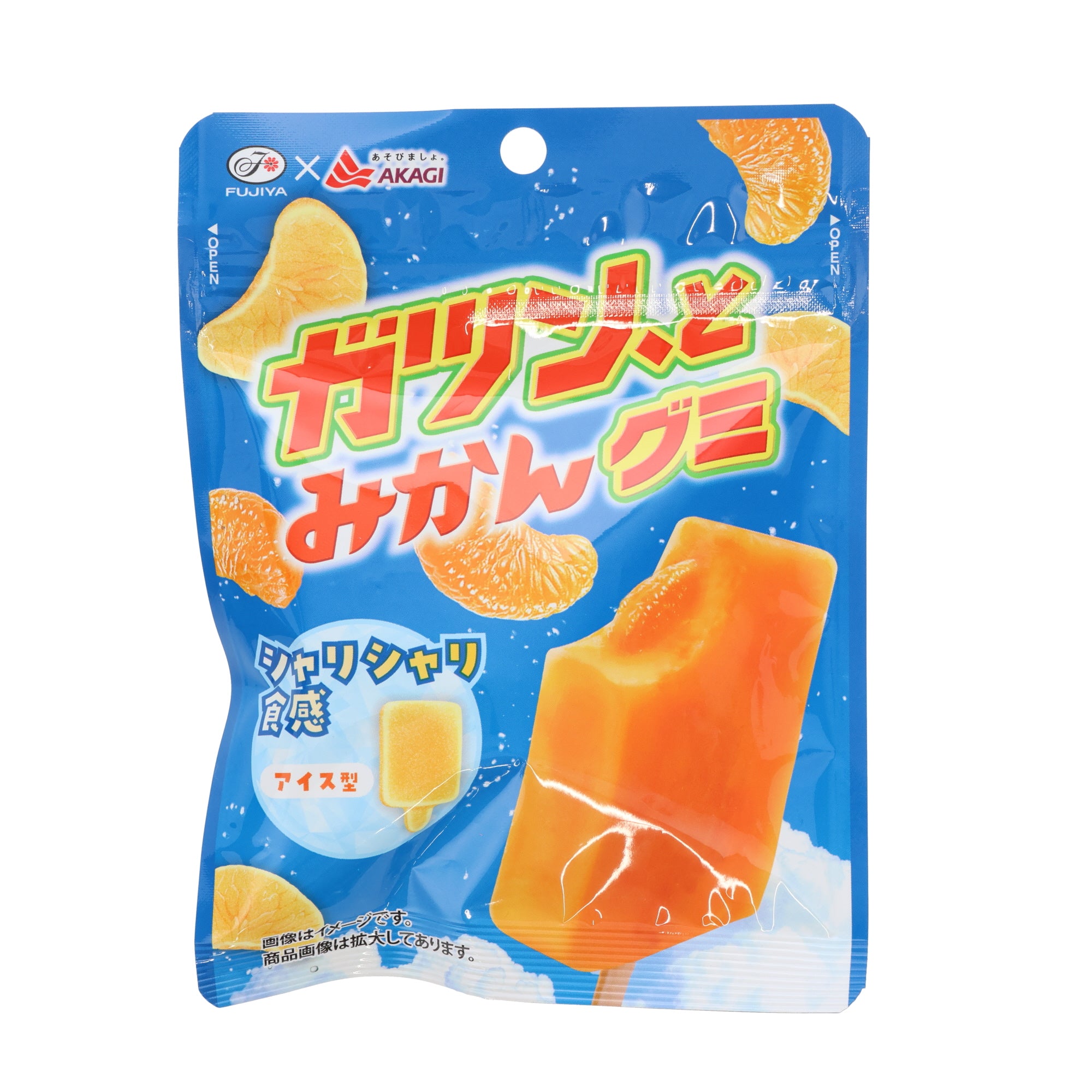 Mandarin Orange Ice-Cream Inspired Gummy