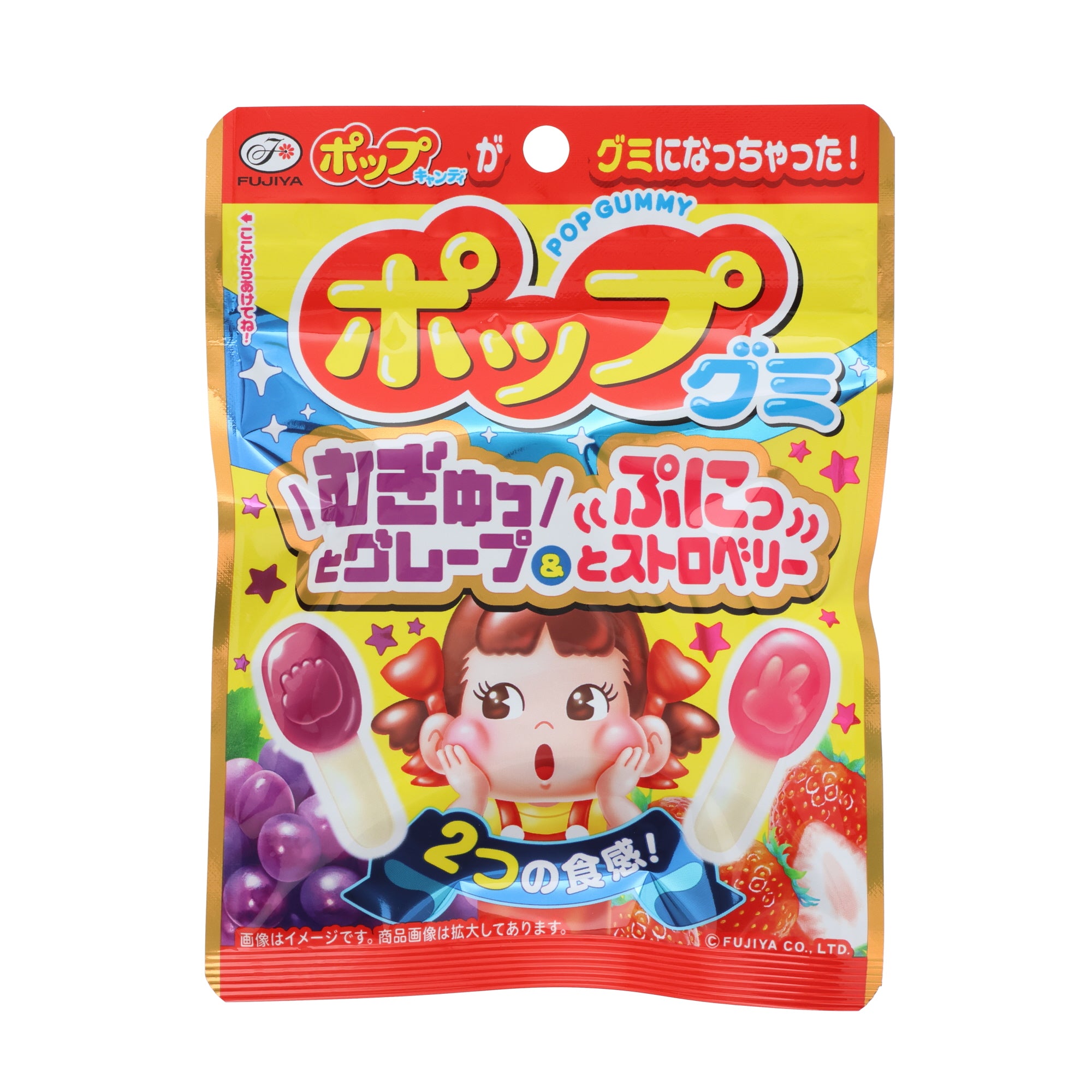 Fujiya Grape & Strawberry Gummy
