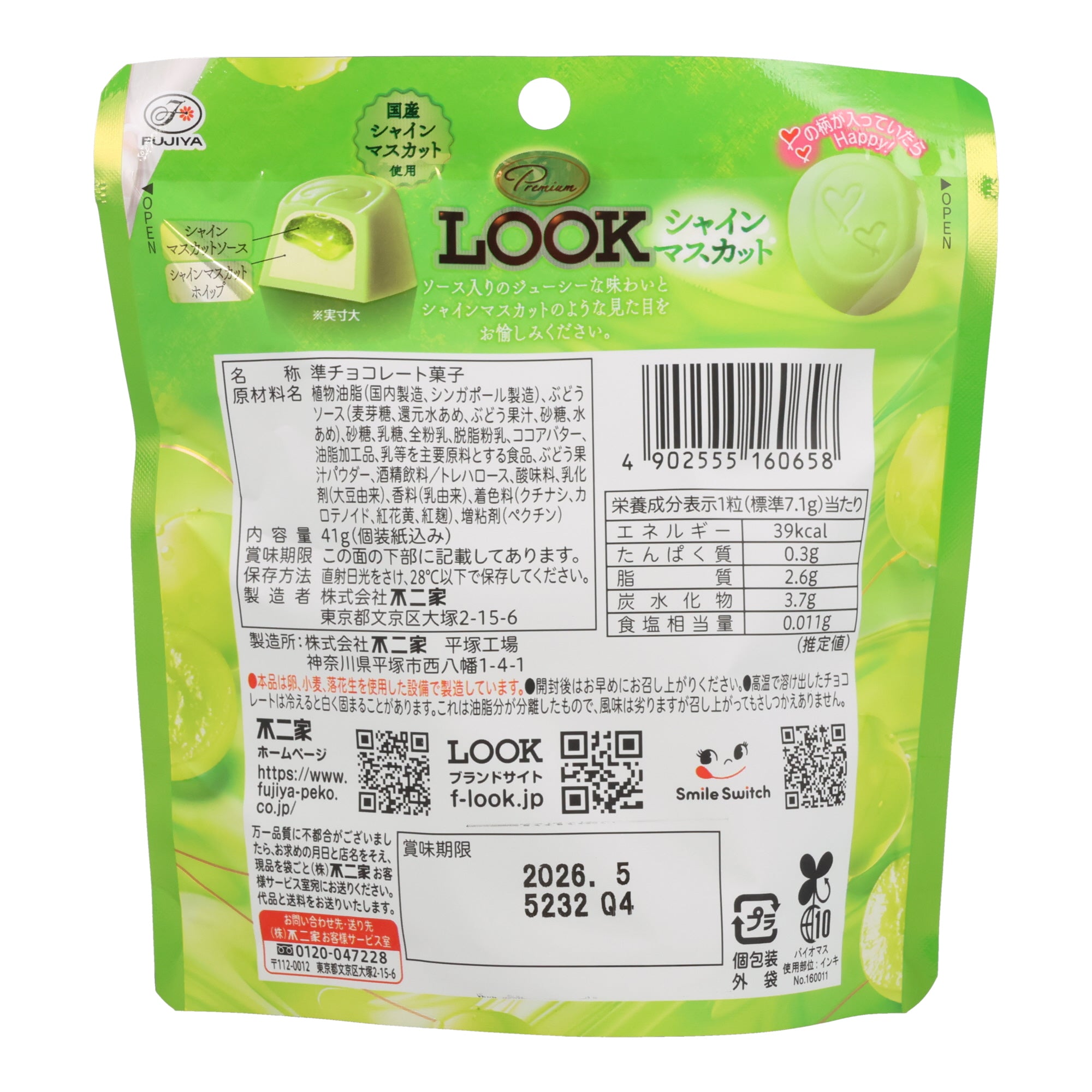 Fujiya LOOK Shine Muscat Chocolate – Japan Haul