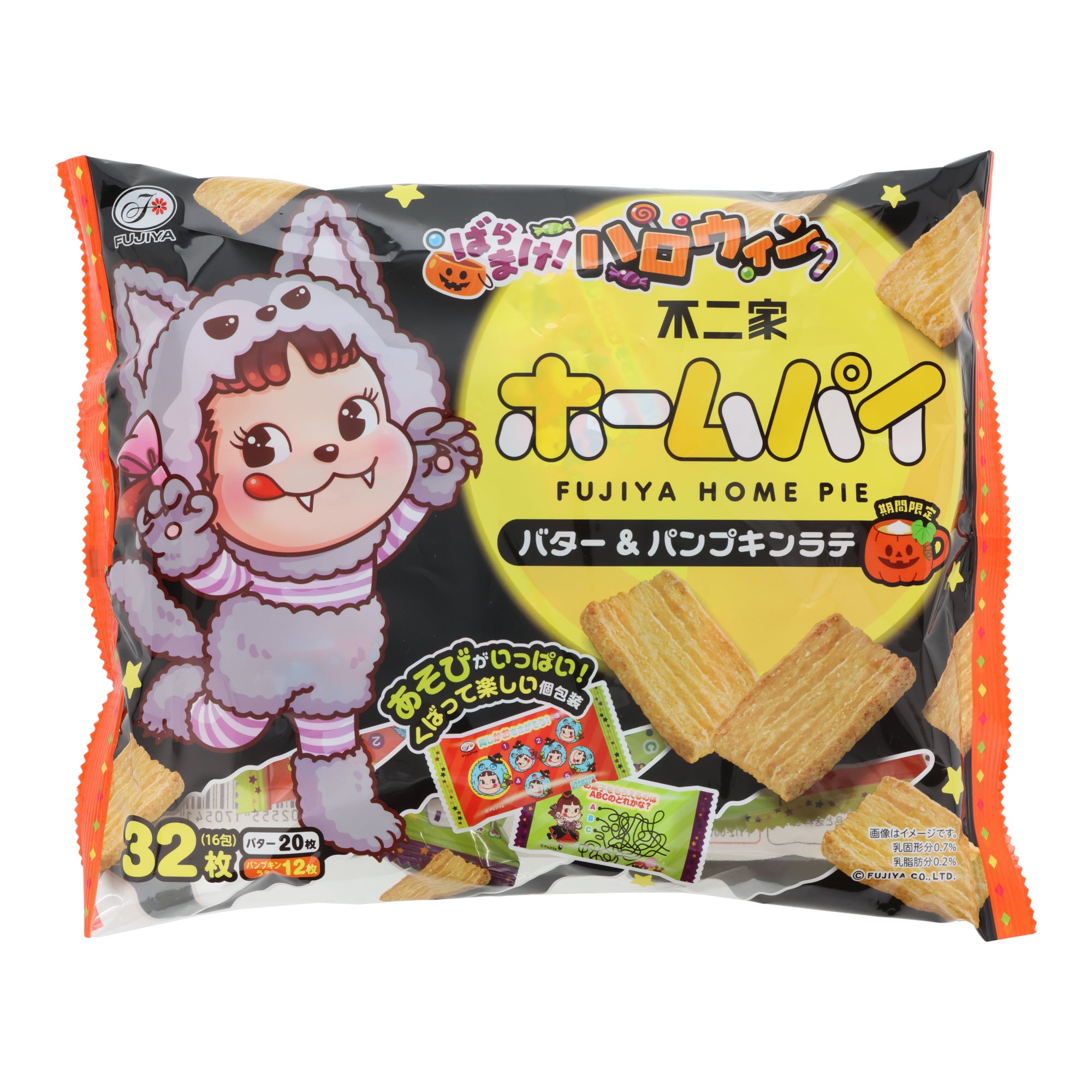 Fujiya Halloween Home Pies Butter & Pumpkin