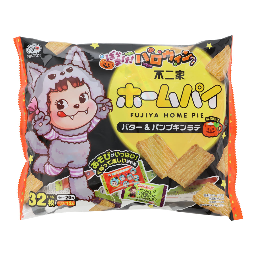 Fujiya Halloween Home Pies Butter & Pumpkin
