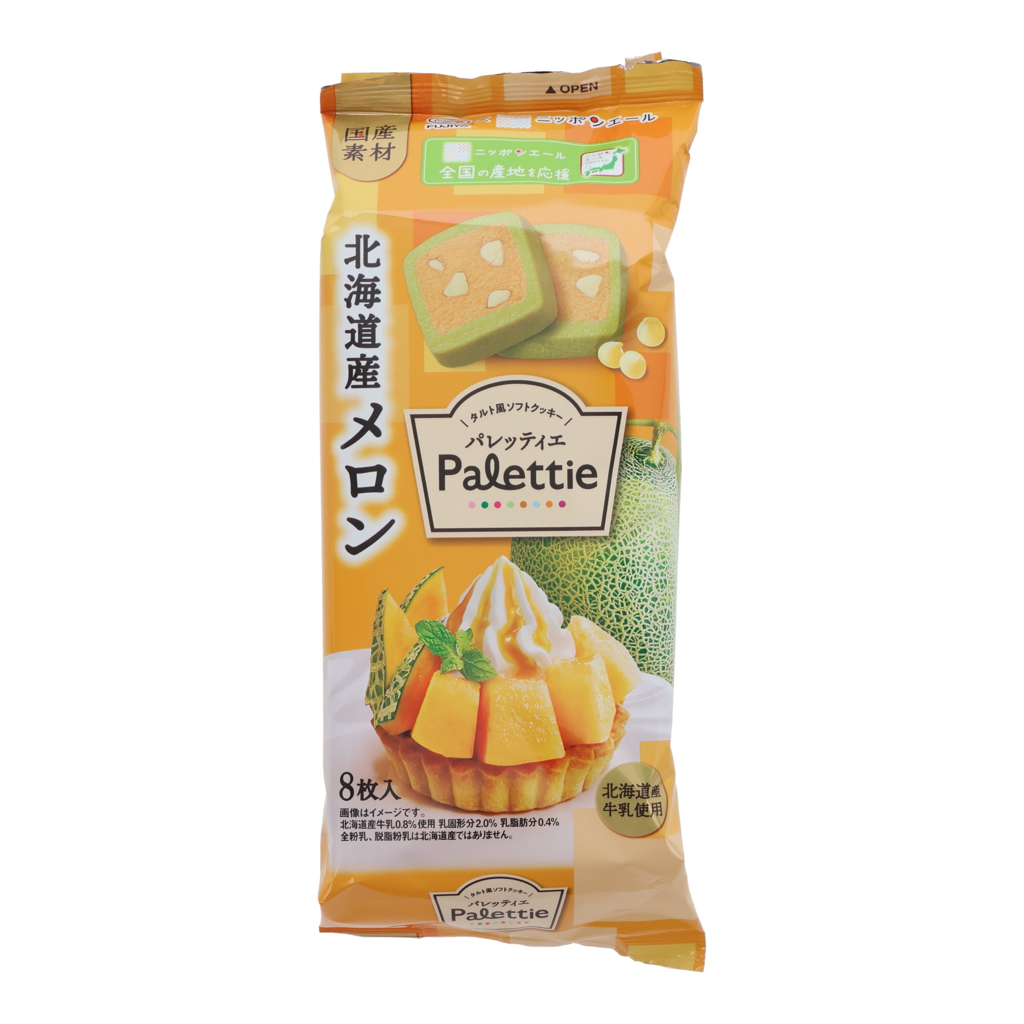 Fujiya Hokkaido Melon Palettier Cookie