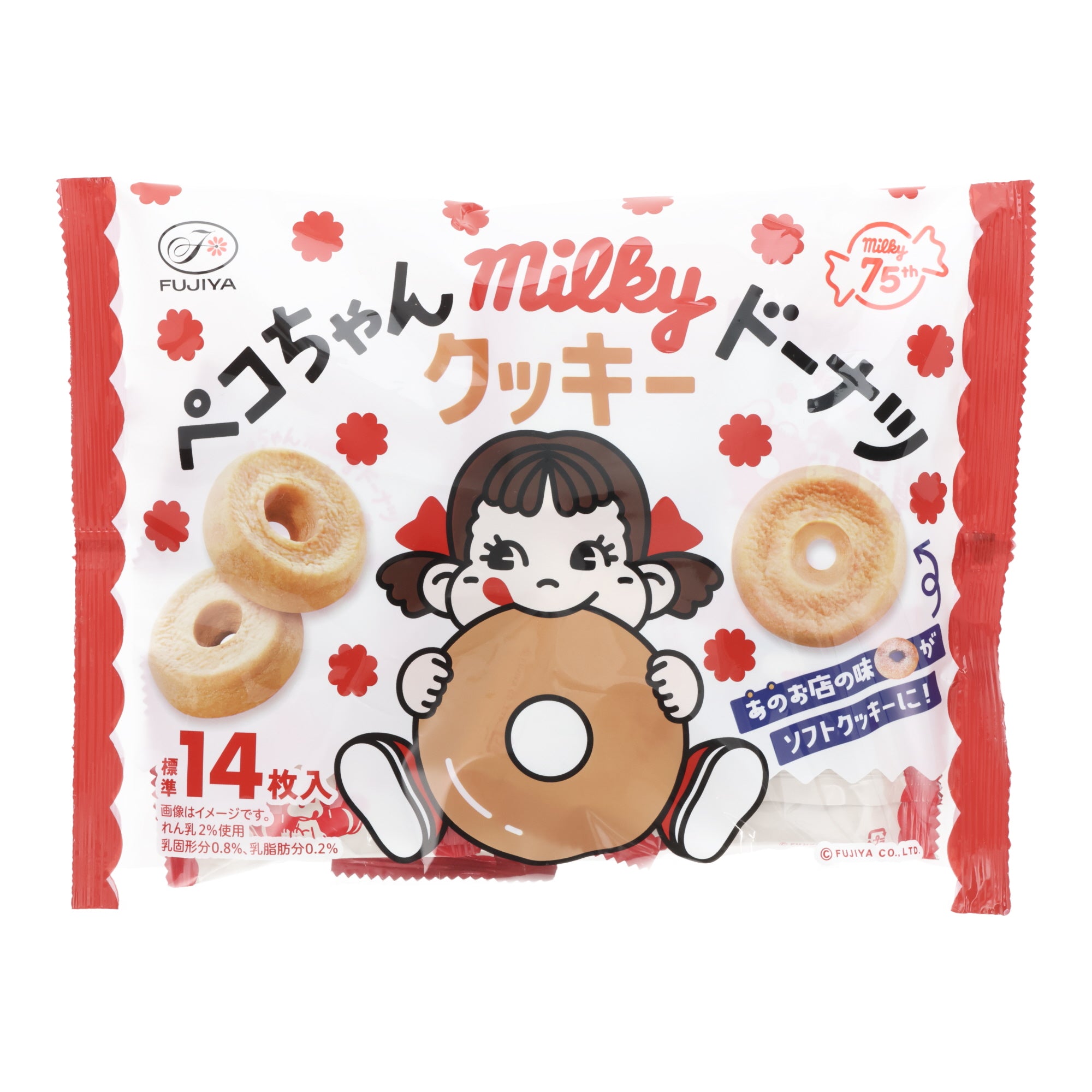 Peko-chan Milky Donut Cookies