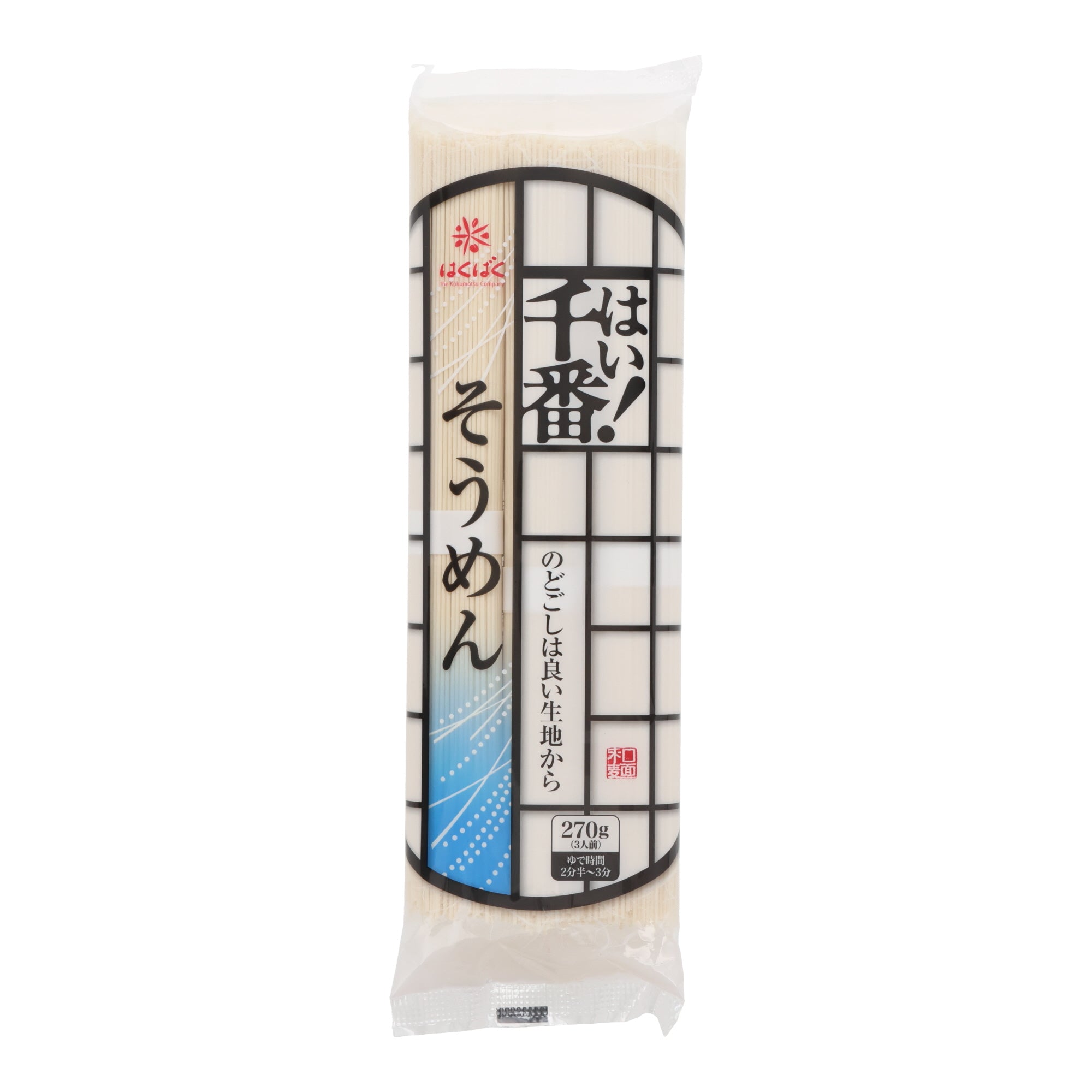 Hakubaku Somen Noodles