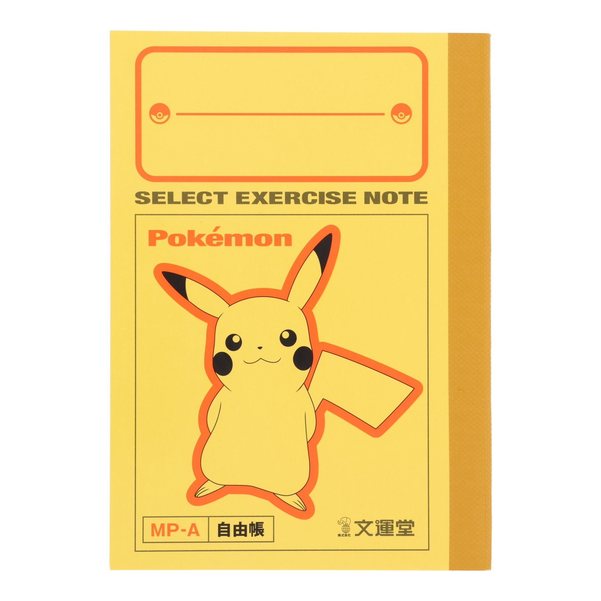 Pokemon Mini Notebook