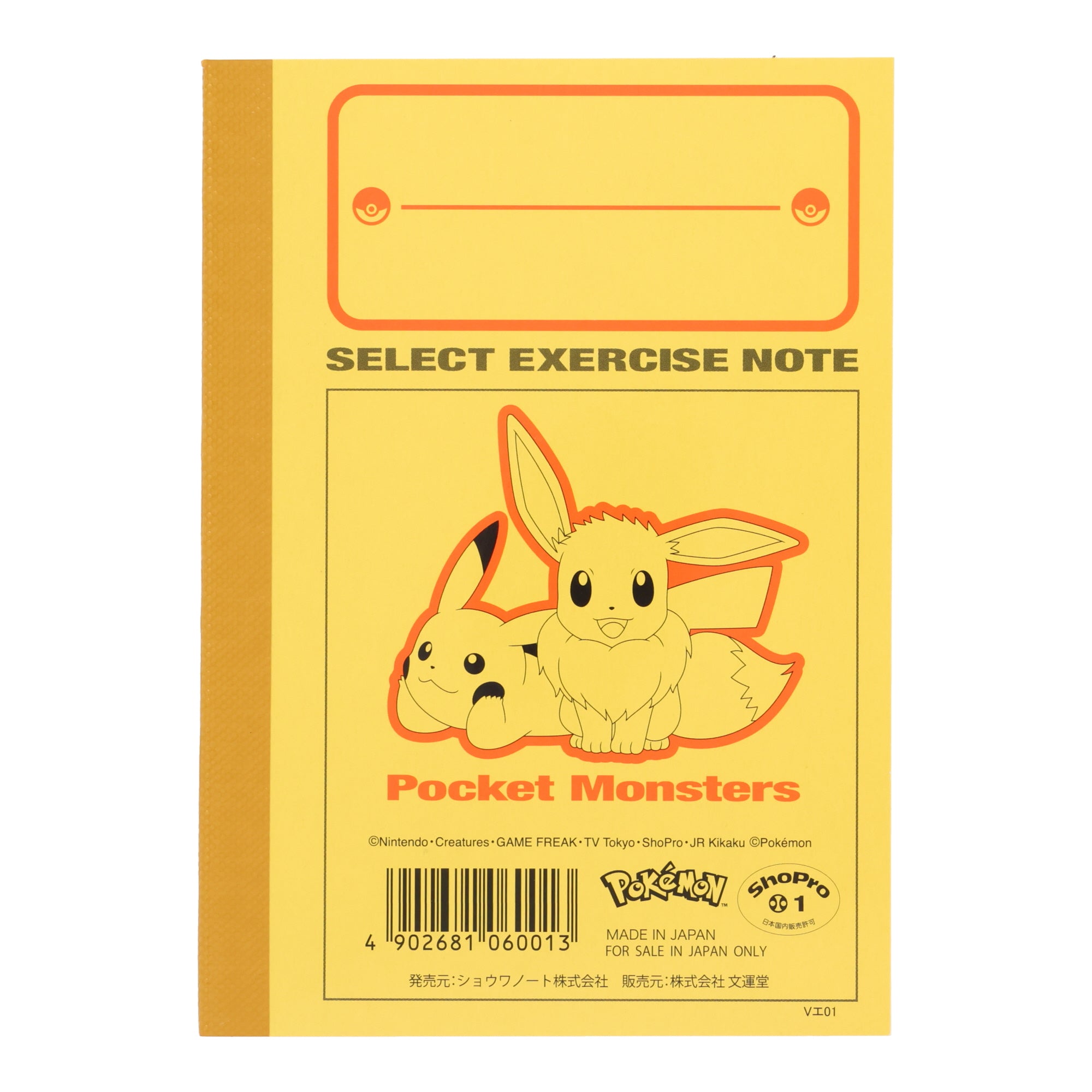 Pokemon Mini Notebook