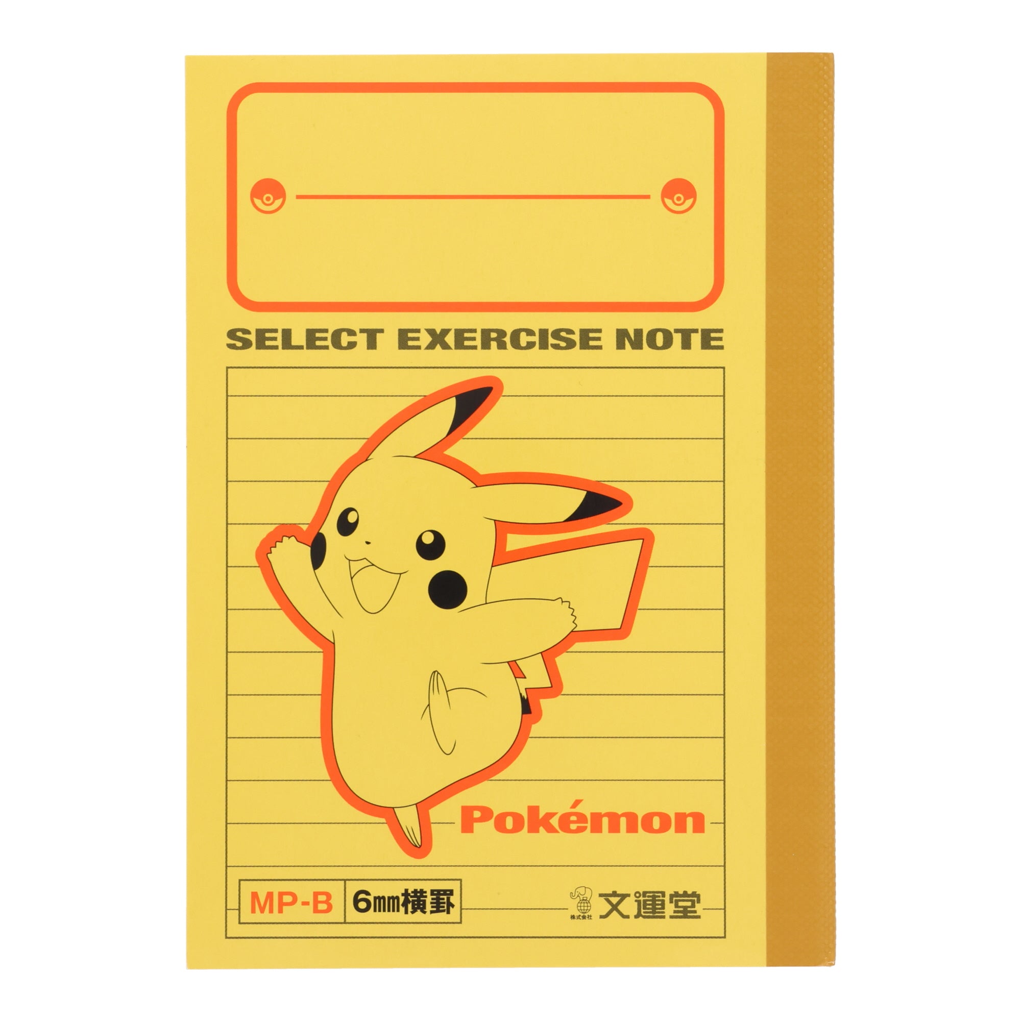 Pokemon Mini Notebook