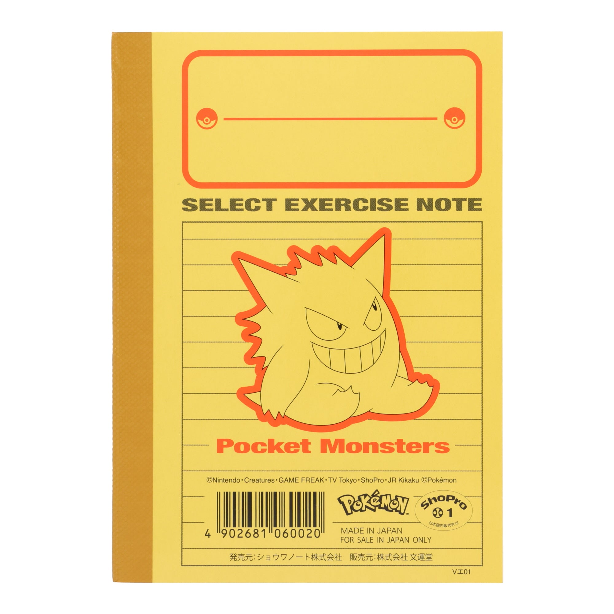 Pokemon Mini Notebook