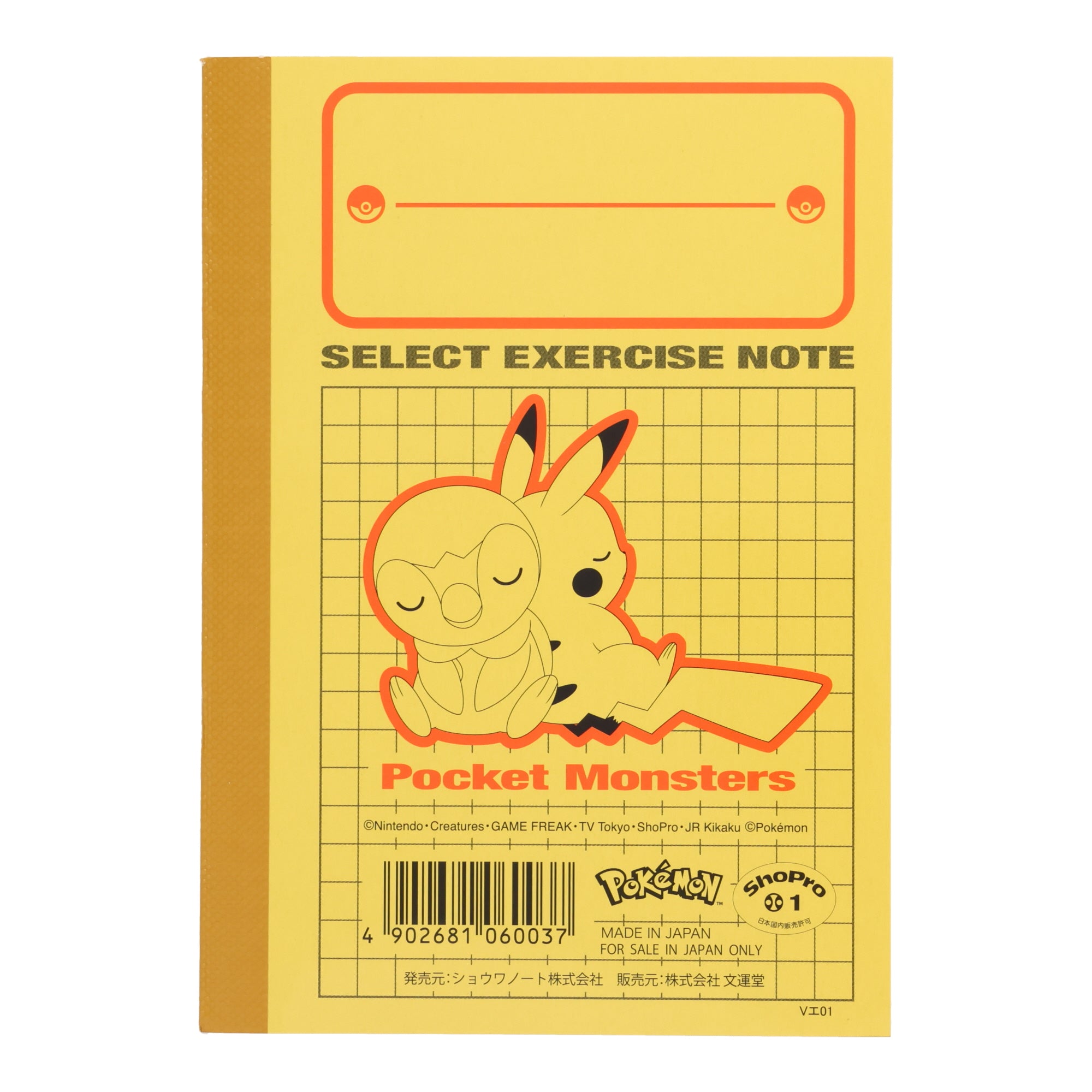 Pokemon Mini Notebook