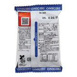 Rice Ball Cracker (14 Pieces)