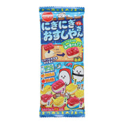 DIY Sushi Gummies