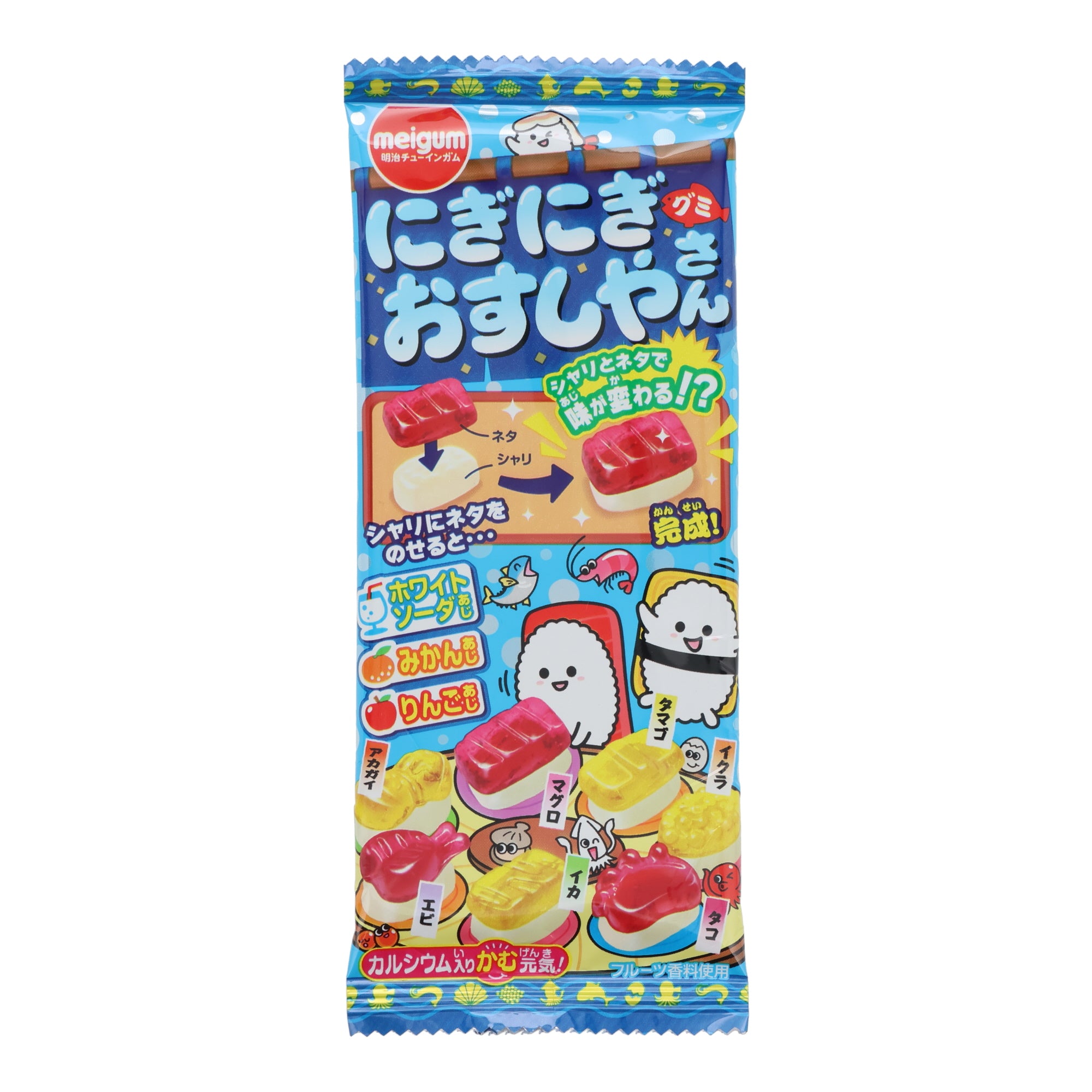 DIY Sushi Gummies