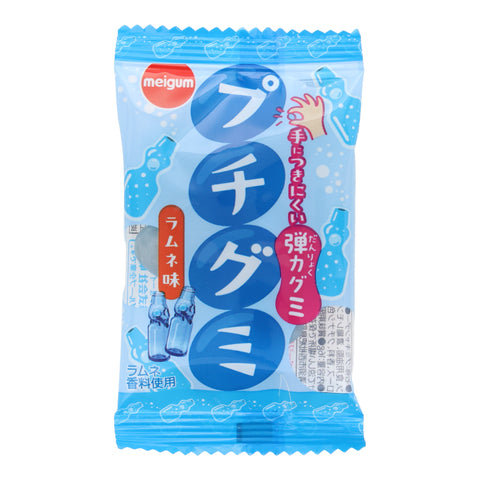 Ramune Candy (20 piece set)
