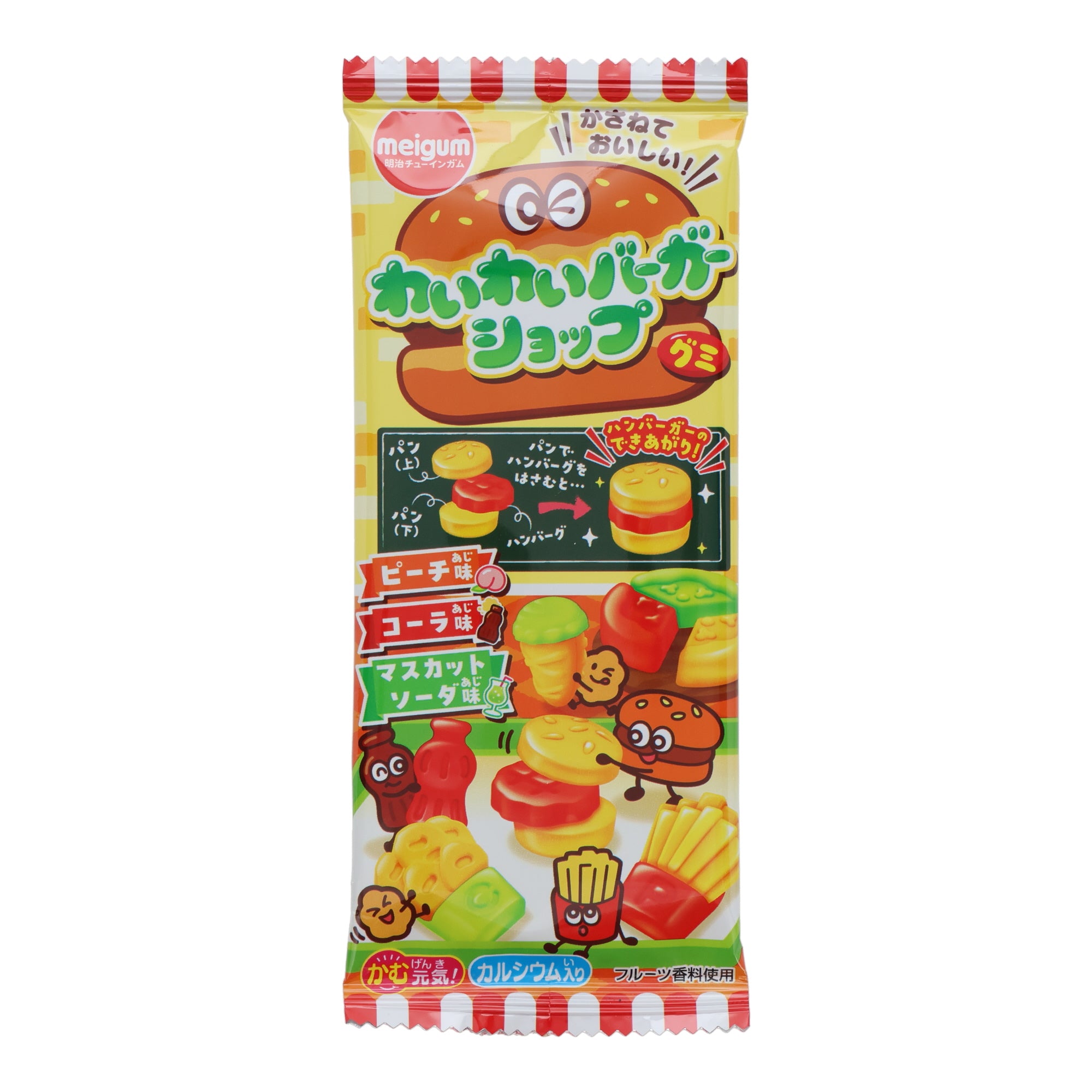 Meiji DIY Building Burger Shop Gummy