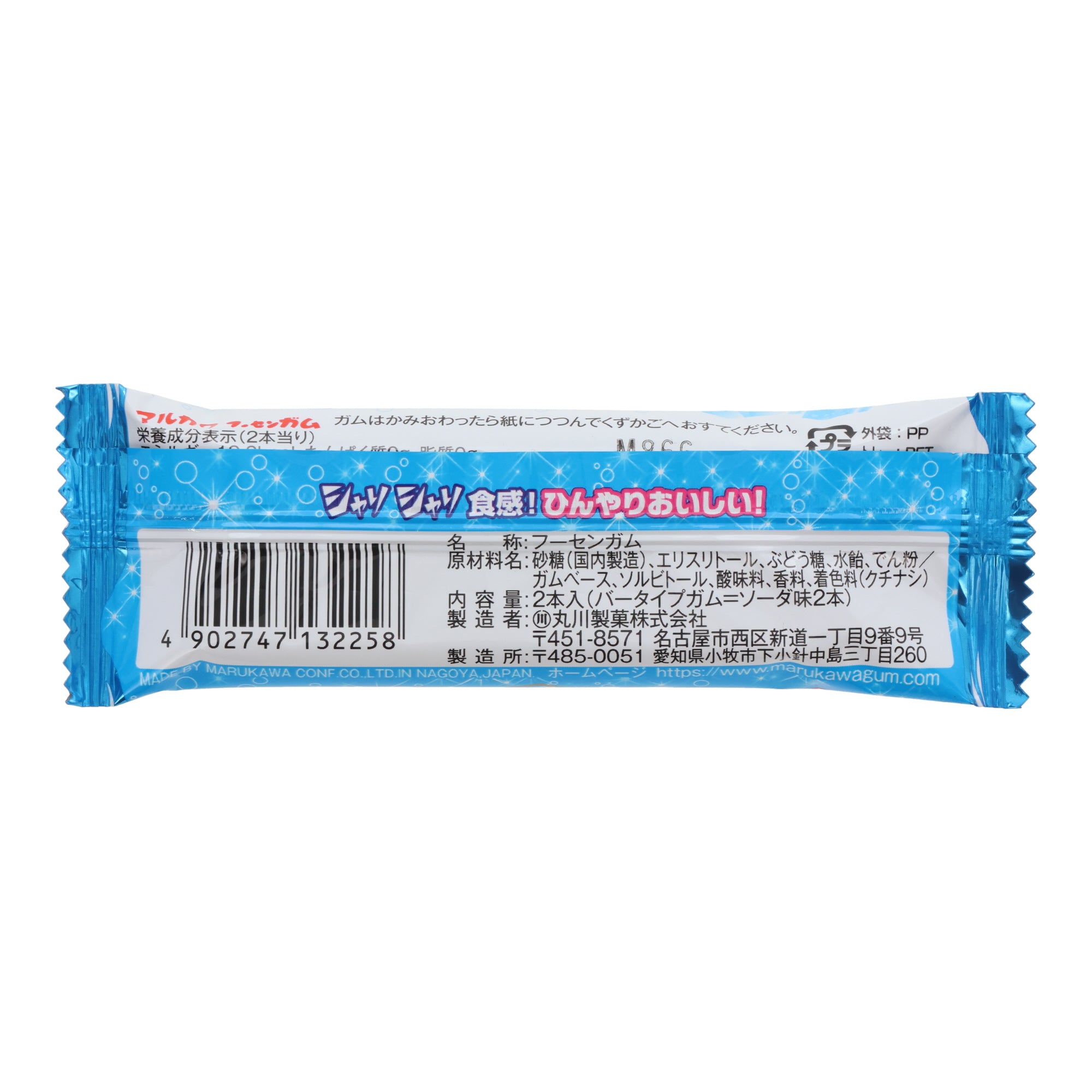 Soda-Flavor Chewing Gum (10 pcs set)