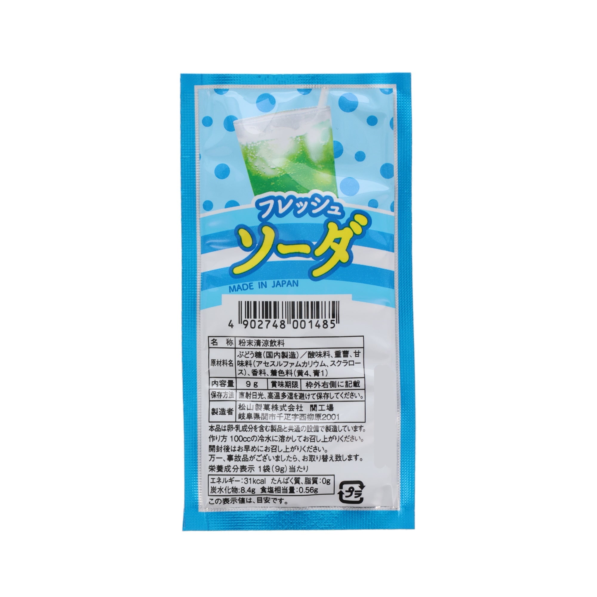 Soda Powdered Drink (15 pcs set)