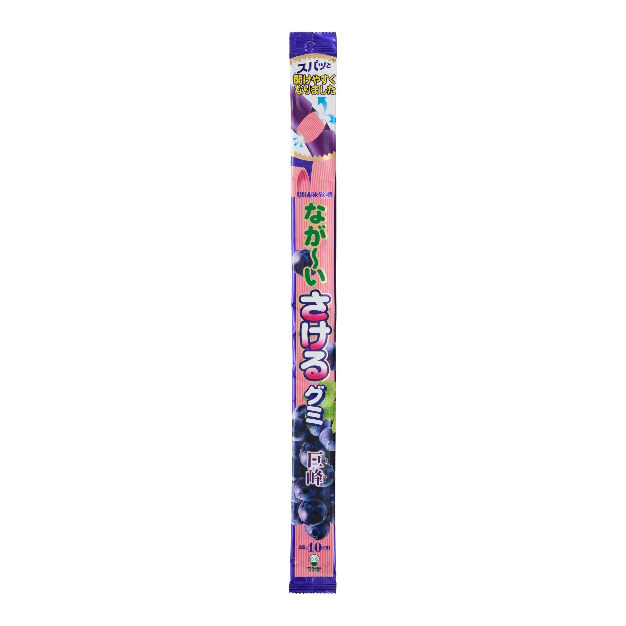 Long Stretchy Grape Gummies