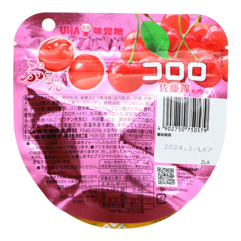 Kororo Cherry Gummies