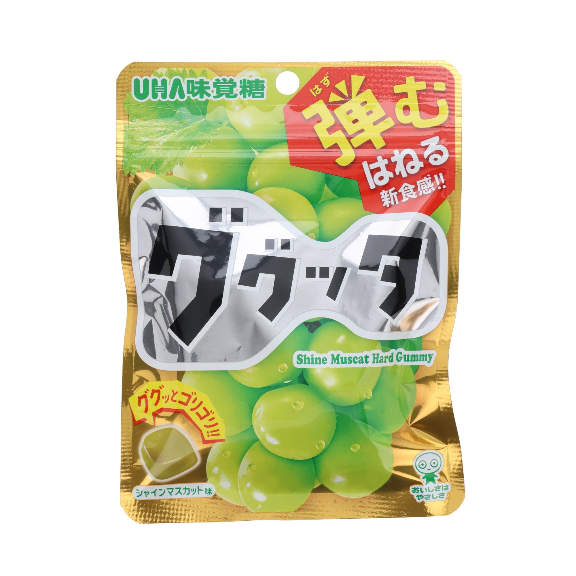 Shine Muscat Grape Firm Gummy