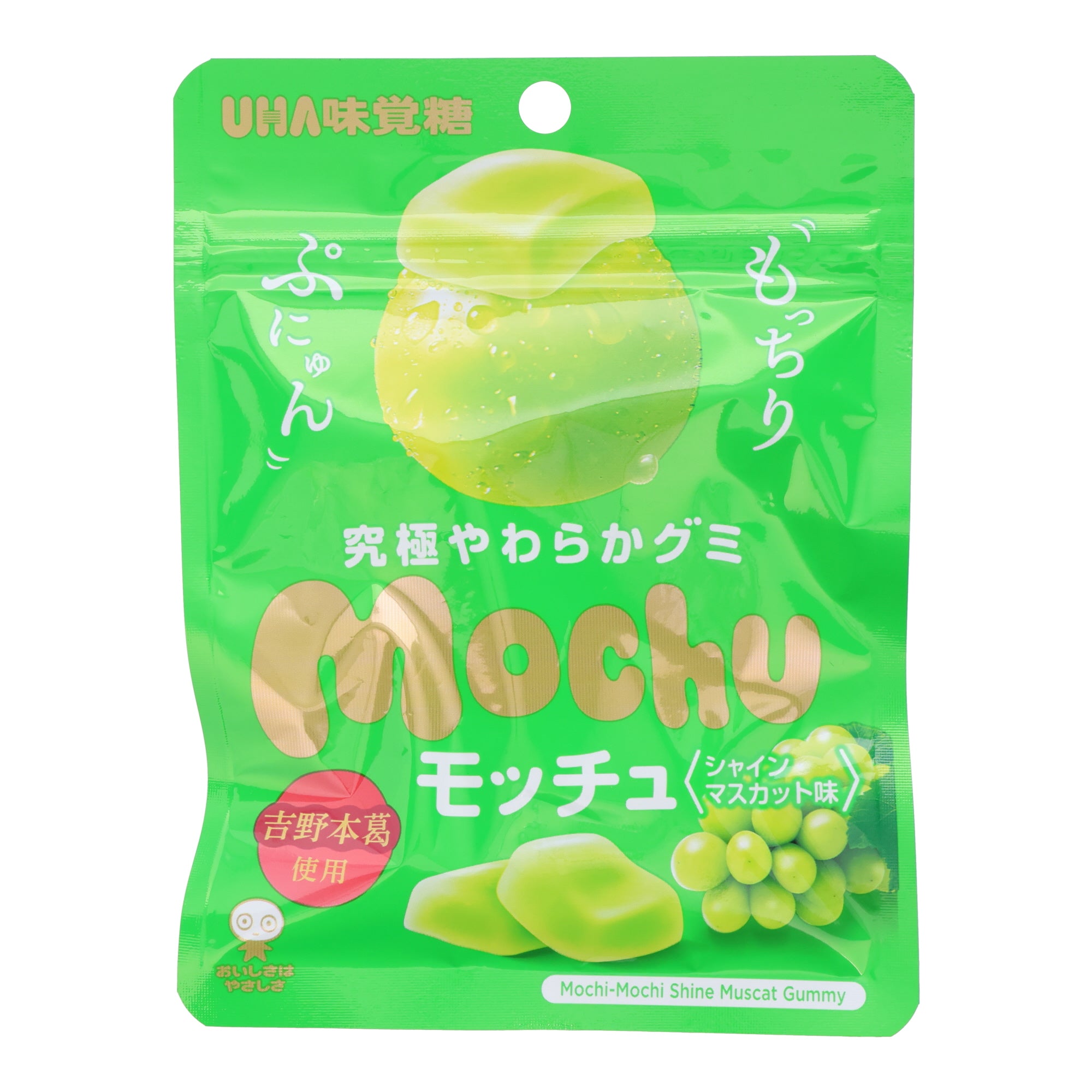 Mochu Shine Muscat Gummy