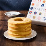 Vanilla Tokyo Baumkuchen