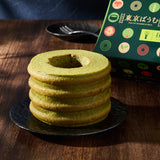 Matcha Tokyo Baumkuchen