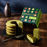 Matcha Tokyo Baumkuchen
